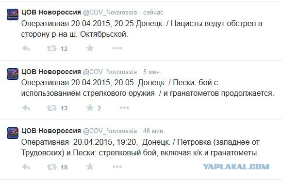 Перемирие кончилось, едва начавшись. Часть 7