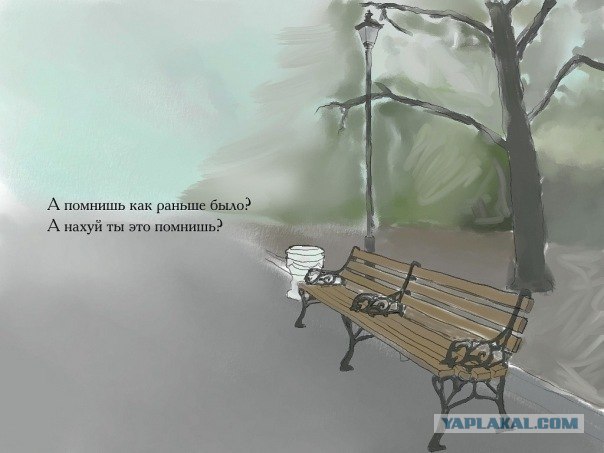 Один полевой выход