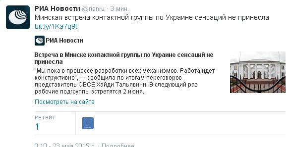 Перемирие кончилось, едва начавшись. Часть 9