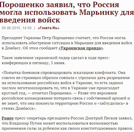 Перемирие кончилось, едва начавшись. Часть 10
