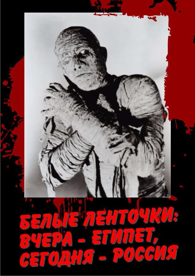 Митинг 10 декабря