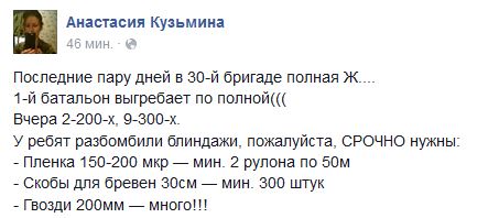 Перемирие кончилось, едва начавшись. Часть 12