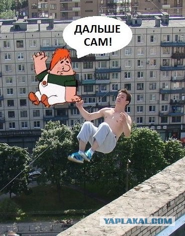 Подборка баянов.