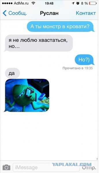 Смешные комментарии из социальных сетей 19.08.15