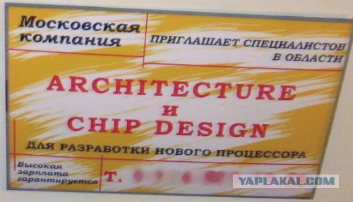 Прогноз от Улюкаева — экономическая „дурилка“