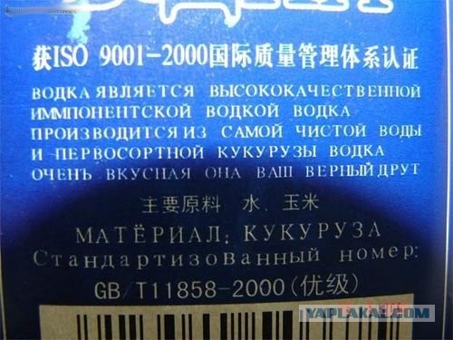 Сборник "баянов" со всего Интернета - 2