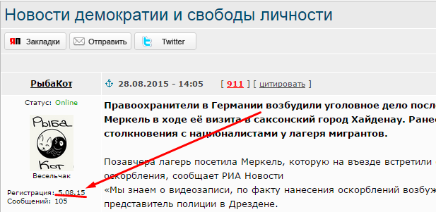 Кто они на ЯПе?