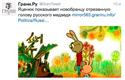Яйценюк воевал в Чечне