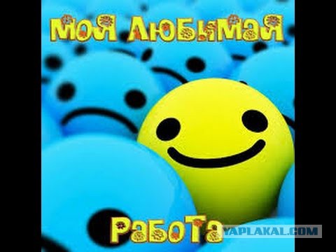 Проще позвонить, чем у кого-то занимать
