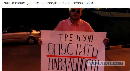10 политических картинок часть 11