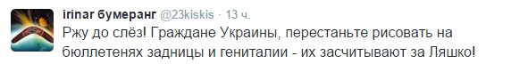 10 политических картинок часть 15