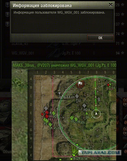 Wargaming 29