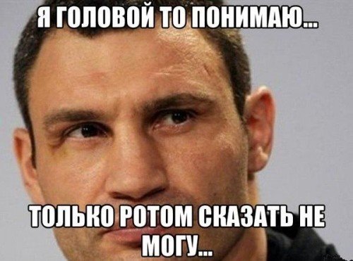 Кличко vs Галыгин, кто победил?