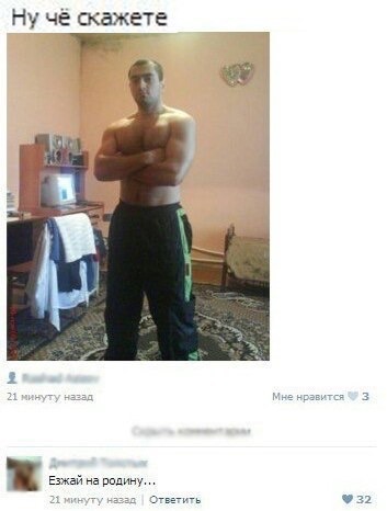 Ужасы и приколы из соцсетей 18+