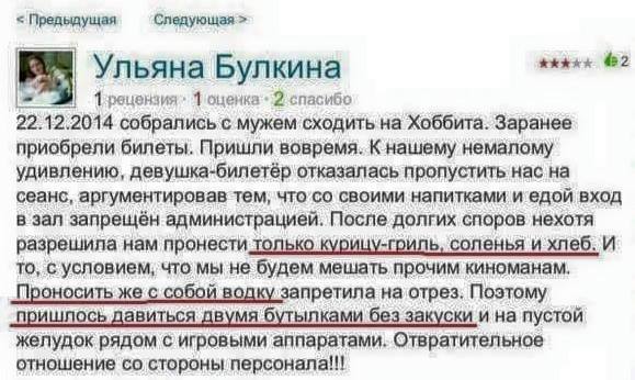 Просто приколы