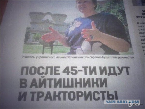 Отовсюду понемногу