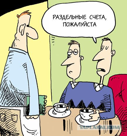 Кто должен платить на свидании