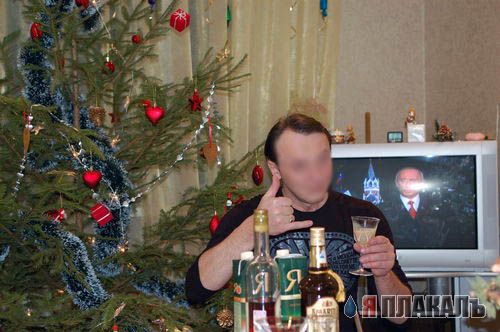 С НОВЫМ ГОДОМ ЯПъ