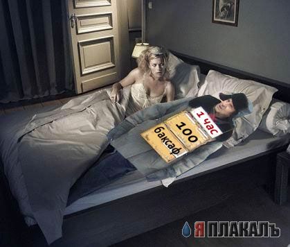 Фотожаба: Продаю матыля