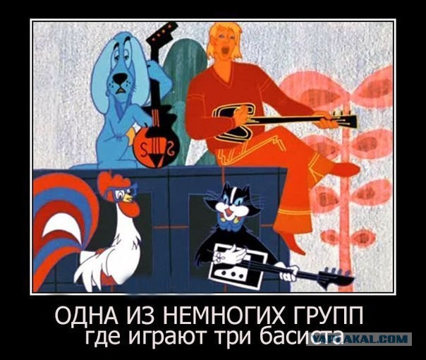 Советские «Битлз» и запах свободы: как создавался мультфильм «Бременские музыканты»