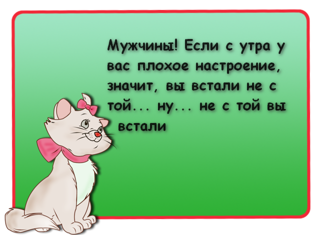 Абстрактный юмор.