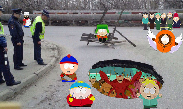 Пожабим?