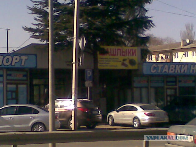 Мое путешествие в Крым
