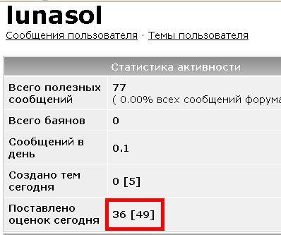Теперь ты видел больше...