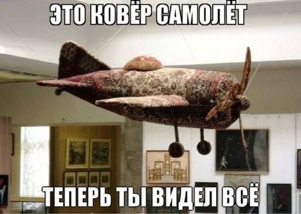 Интересные картинки