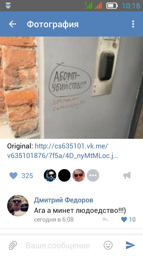 Ужасы и приколы из соцсетей 18+