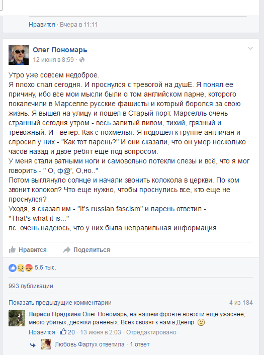 А теперь слово аналитикам