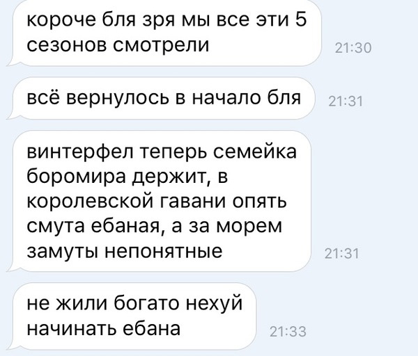 Смешные комментарии 26.06.2016