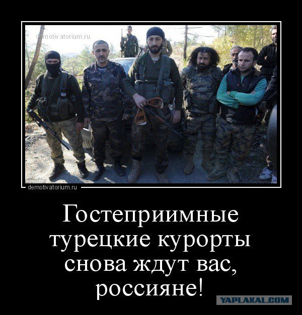 Родина за 200 евро: кому нож в спине не мешает лежать на турецком пляже