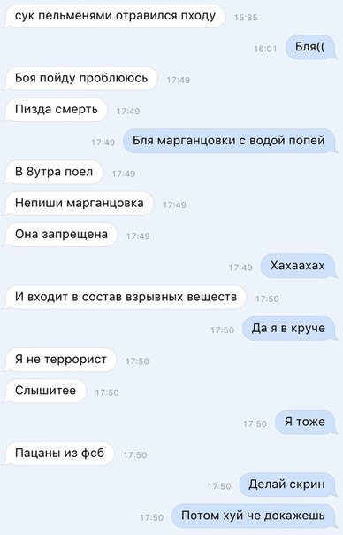 Ужасы и приколы из соцсетей 18+