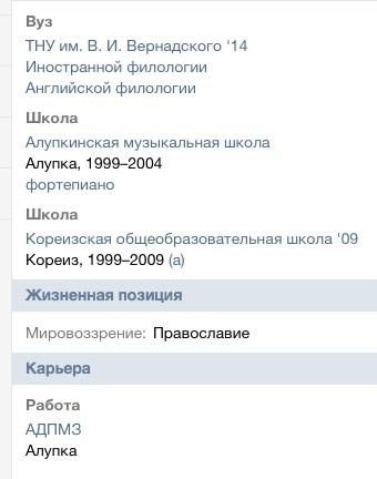 Перед смертью назвала своего убийцу