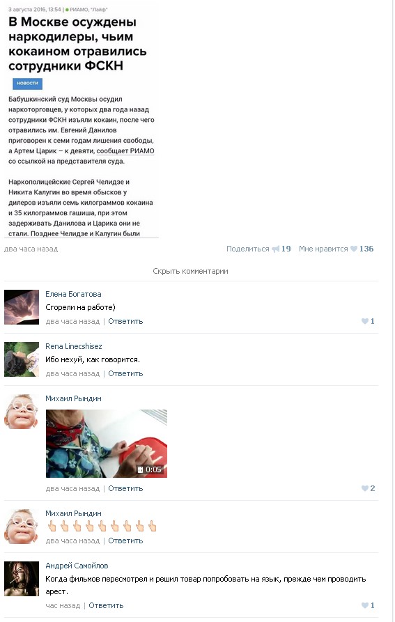 Ужасы и приколы из соцсетей 18+