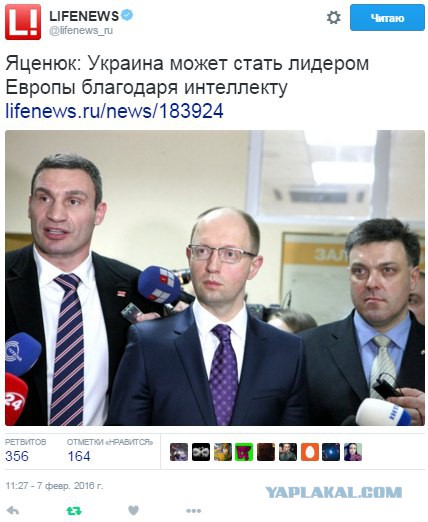 Украина, Донбасс, Крым. Я узнал правду