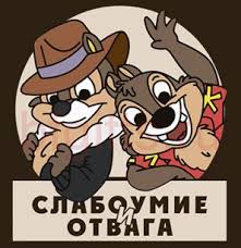 Парень проверяет капкан на медведя