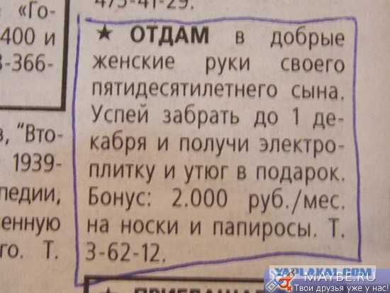 Приму ноутбук в дар!