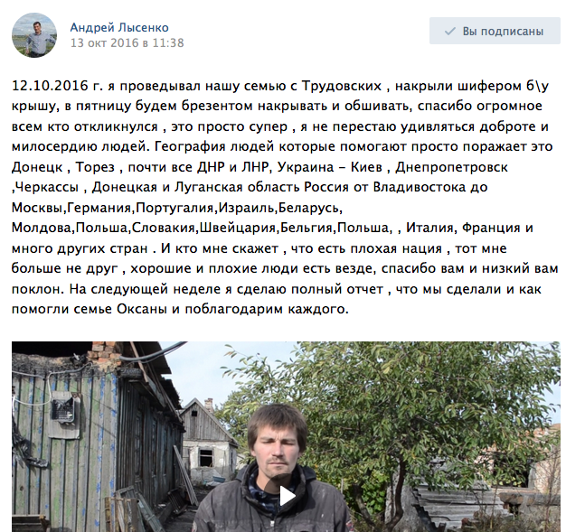 Украинский снайпер полчаса обстреливал донецкую девочку