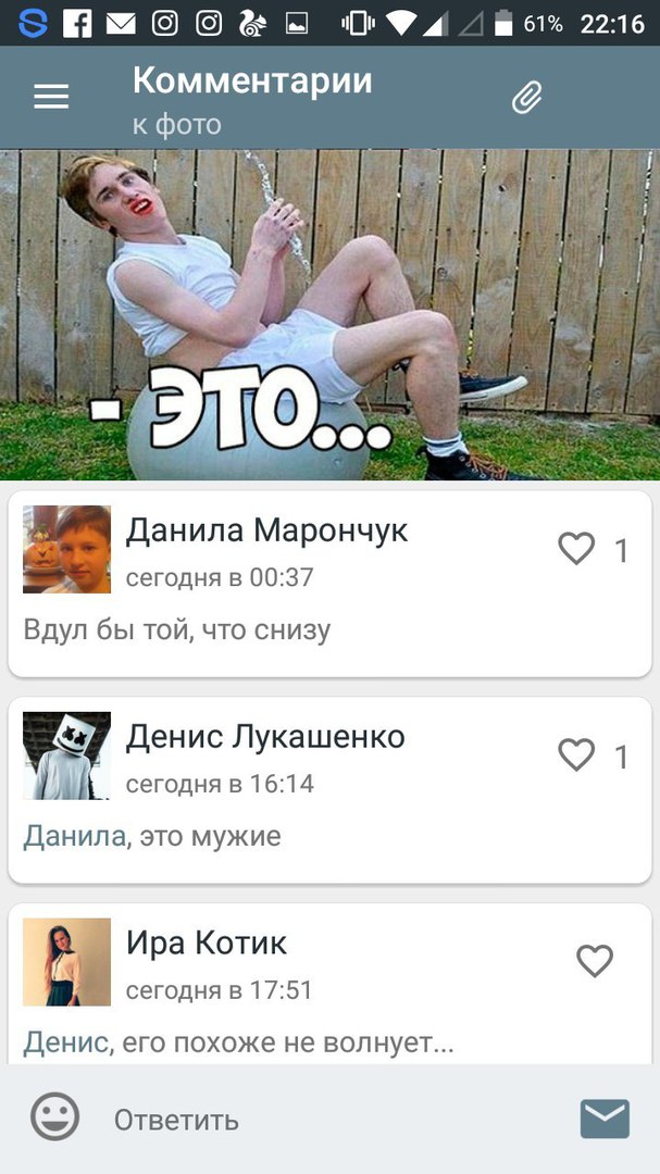 Ужасы и приколы из соцсетей 18+