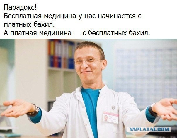 Умри, но заплати