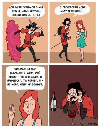 Вжууух! И снова пятница! Ура, товарищи!