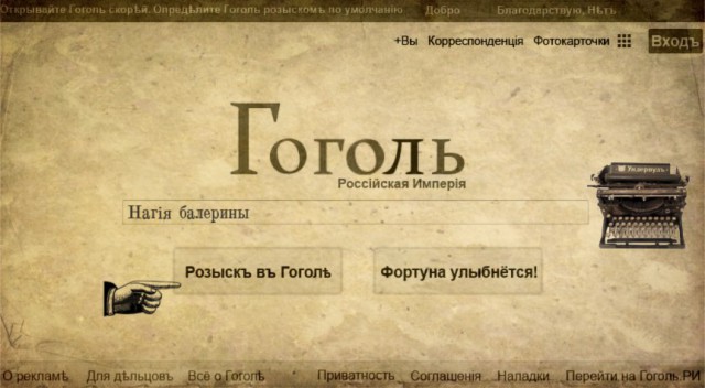 1908 г. Россия, обычный день, обычные люди..