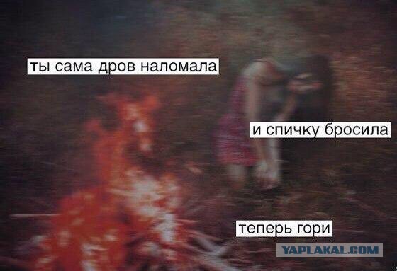 Живодерки из Хабаровска