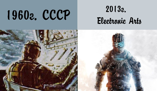 Диафильм про то, как в 60х представляли будущее 2017-го года