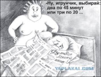 Молодежный чемпионат мира 2017. Финал