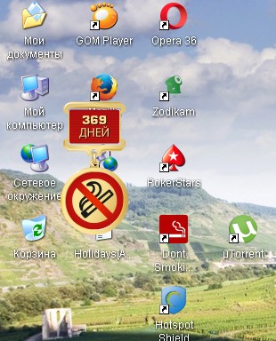 Рассуждения о вреде электронных сигарет.