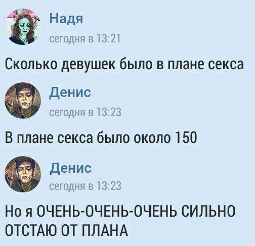 Смешные комментарии 12.02.2017