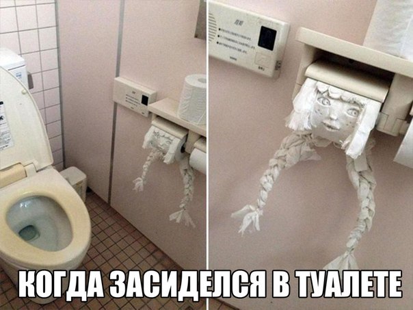 Подборка безудержного веселья